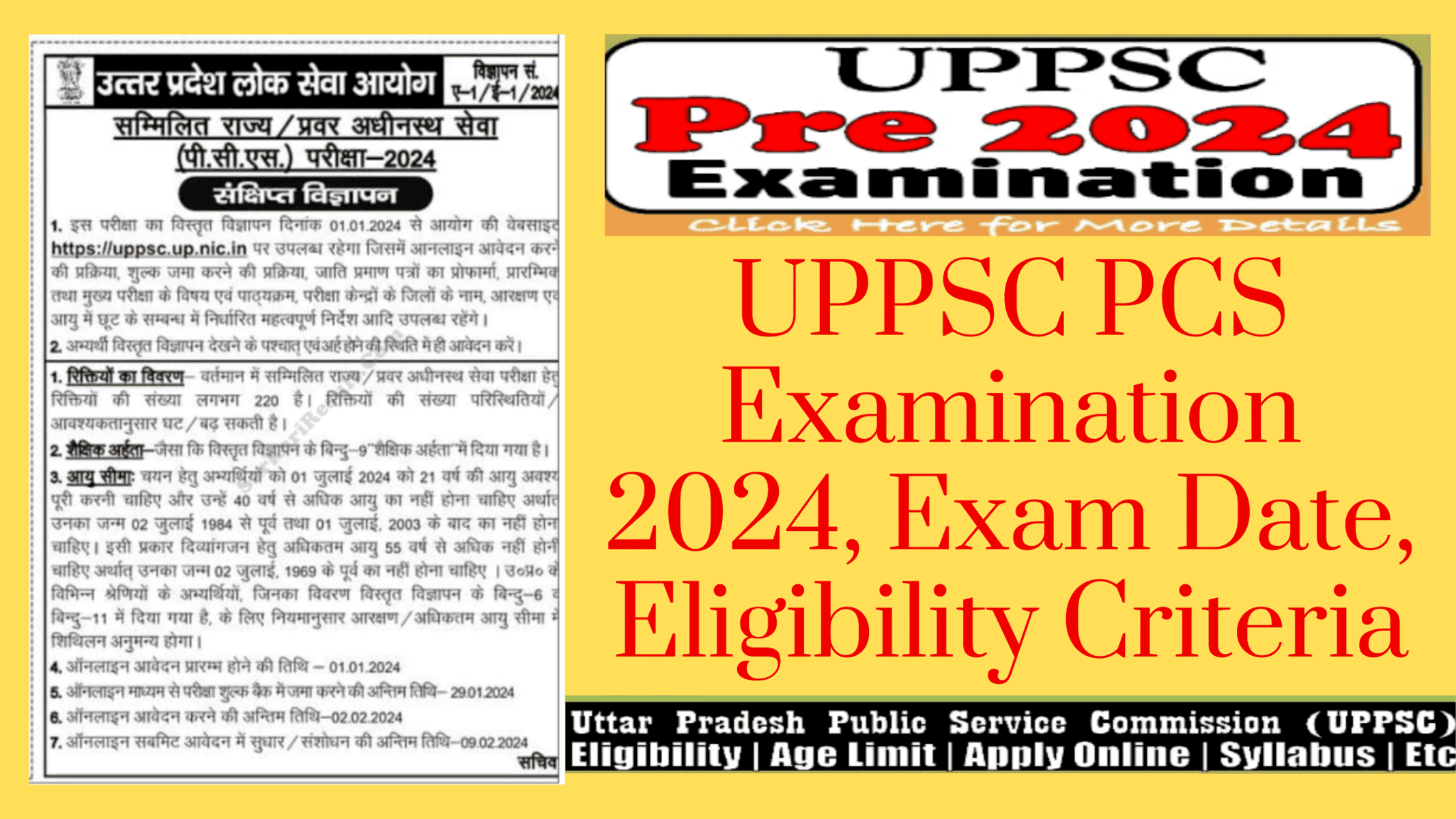 UPPSC PCS Examination 2024, Exam Date, Eligibility Criteria