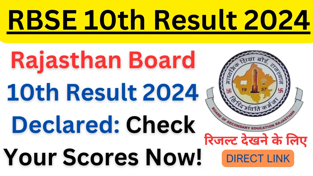 Rajasthan-Board-10th-Result-2024